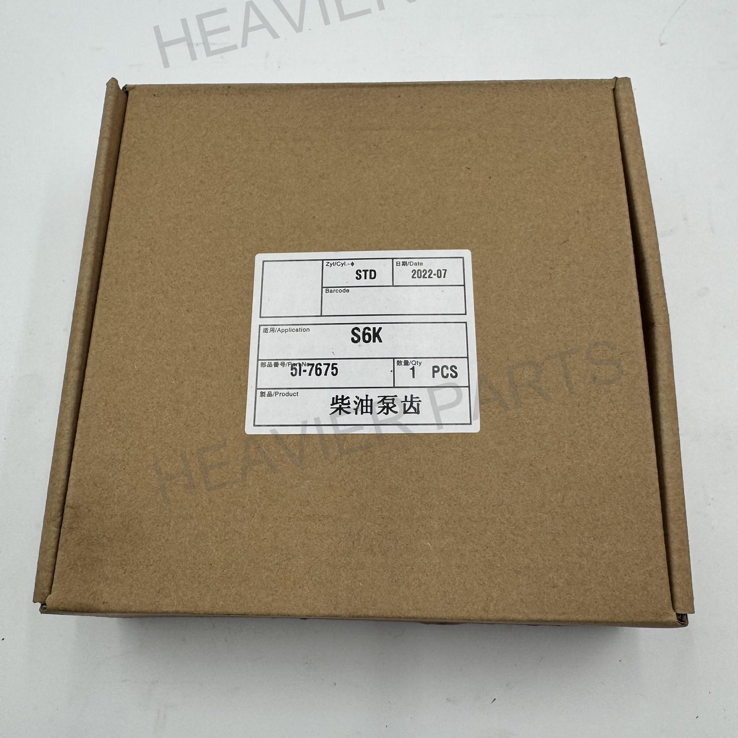 5I7675 Caterpillar GEAR