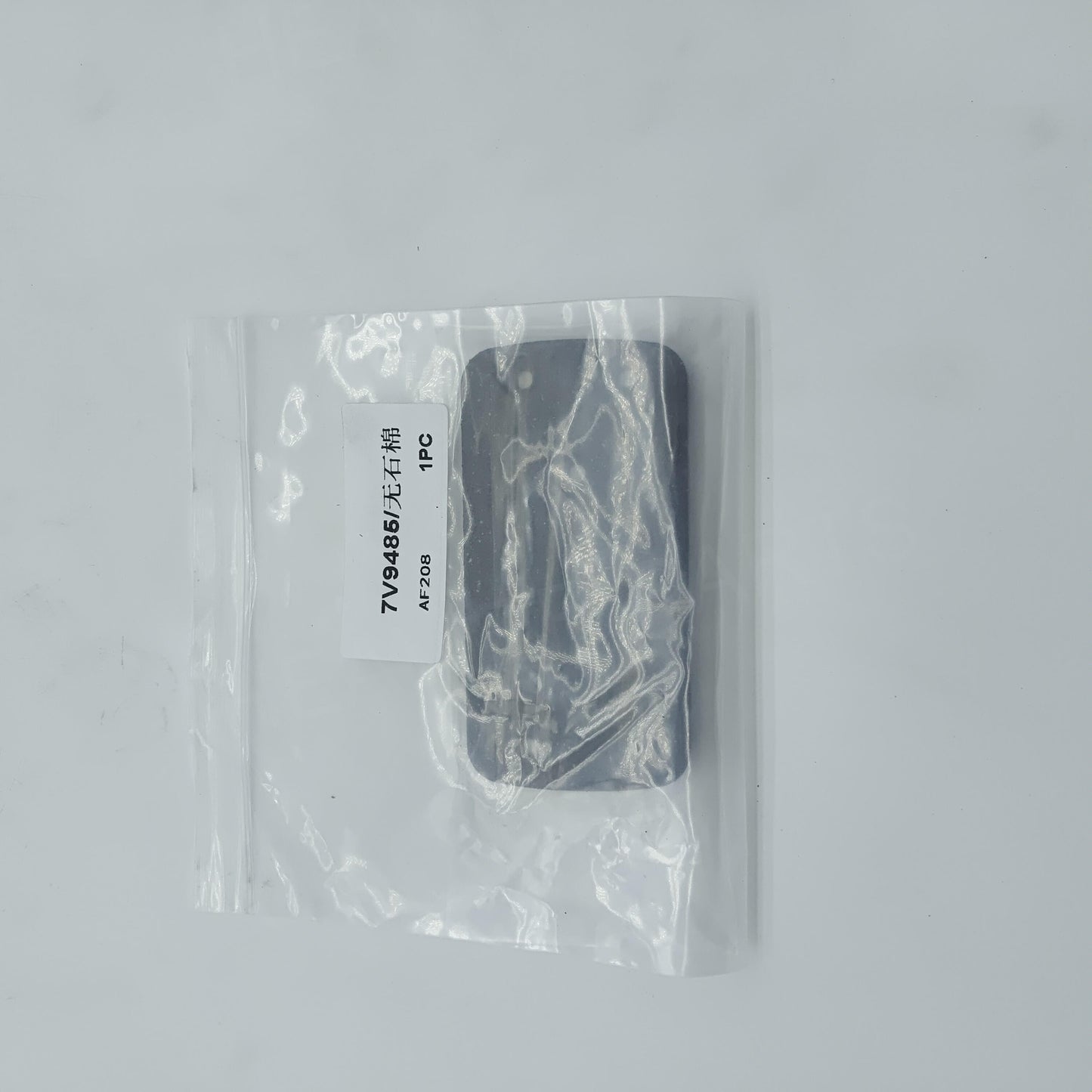 7V9485 Caterpillar BRAKE LINING