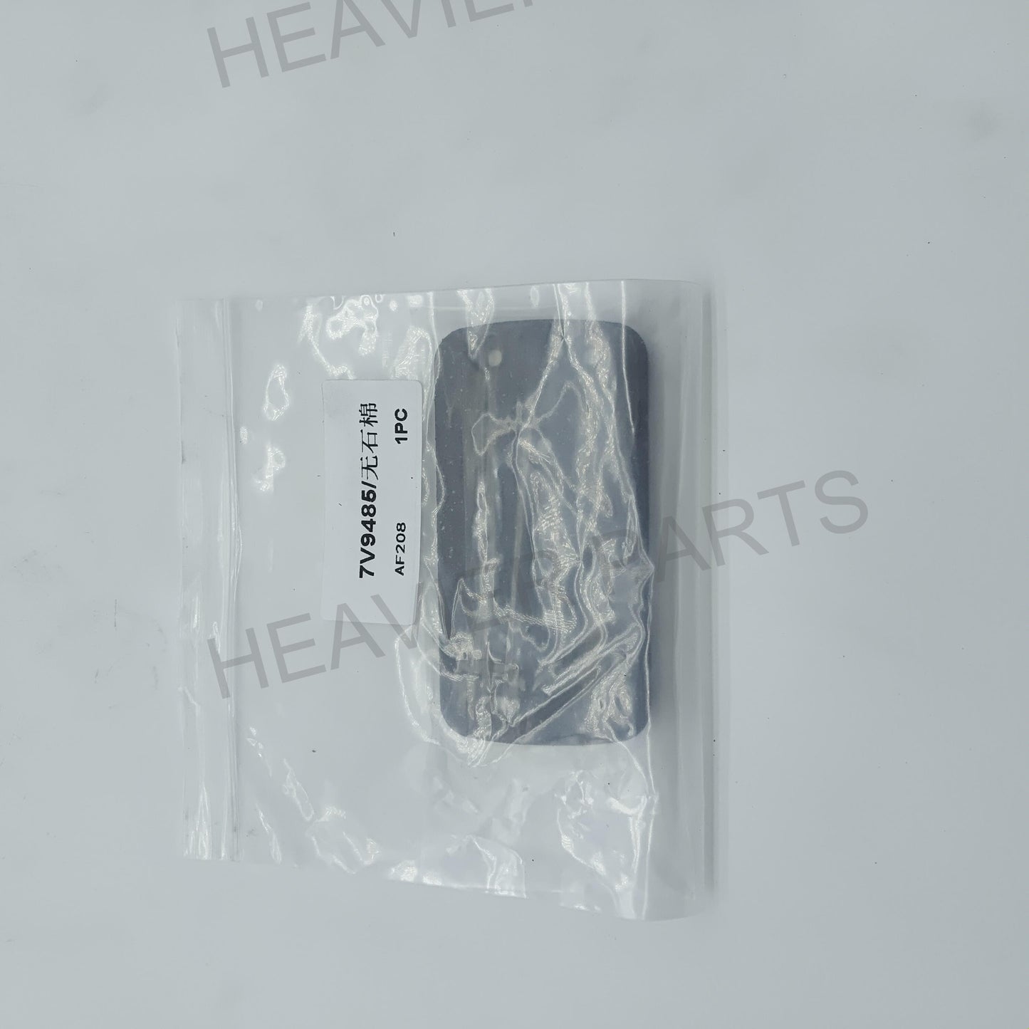 7V9485 Caterpillar BRAKE LINING