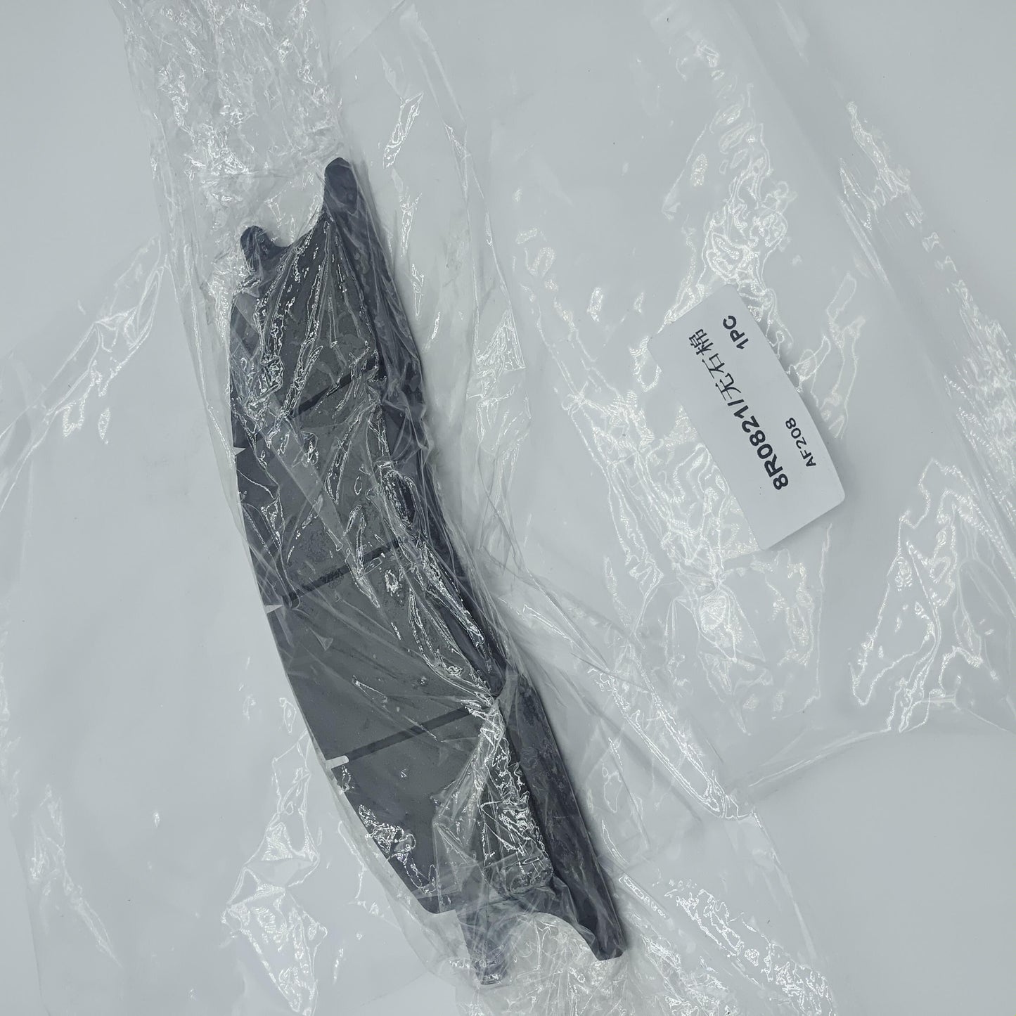 8R0821 Caterpillar BRAKE LINING